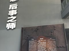 -侵华日军南京大屠杀遇难同胞纪念馆