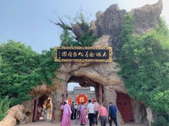 -大槐树寻根祭祖园