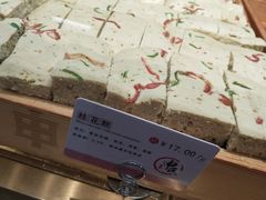 桂花糕-申氏糕点(三好街店)