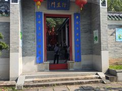 -国恩寺