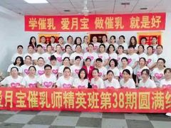 -爱月宝月嫂·育儿嫂(哈尔滨总店)