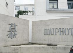 -Mu慕婚纱摄影·超级工作室