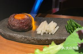 Fire Gun Raw Beef Tartare