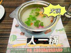 -健晟星期天火锅(望花店)