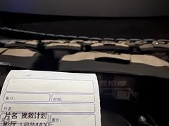 -博纳国际影城IMAX(中央大道店)