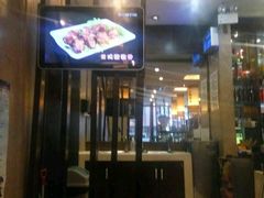 门面-千禾拉面(四隆店)