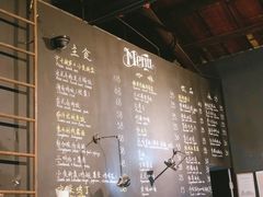 菜单-穆拉诺餐厅(上海玻璃博物馆店)