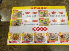 -夏家合汁(天润花园小区店)