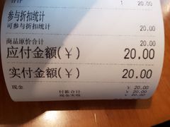 -秦唐汉味biangbiang面(大钟寺店)