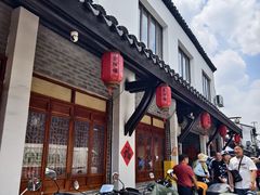 -荣阳楼(山塘街店)