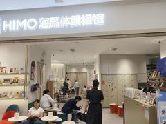 -海马体照相馆(徐州苏宁广场店)