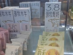 -喜茶(广州保利中环店)