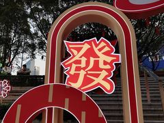 -VT101维多利广场