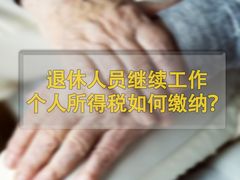 -企巴兔·注册公司代理记账