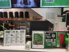 -茶大椰·椰子茶(星悦荟店)