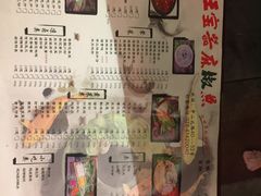 -匠岳·王宝器麻椒鱼(都江堰店)