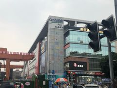 -凯德广场(金牛店)