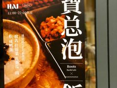 -蘭心餐厅(进贤路店)