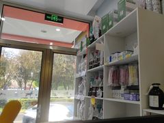-纳吉亚猫专科动物医院博雅分院