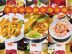 -手选潮汕鲜活牛肉火锅(二七广场店)