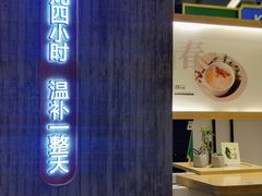 -炖物24章·顺时轻养茶(黄龙店)