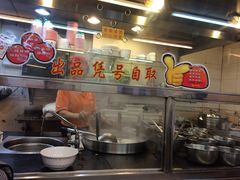 -味然香(起义路店)
