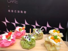 千层福袋蛋糕-艾加柒克蛋糕茶歇甜品台(春熙路店)