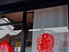 -北京国子监胡同