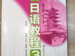 -扬格外语学校(芝罘校区)