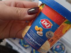 -DQ·蛋糕·冰淇淋(龙湖狮山天街店)