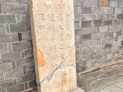 -阎锡山故居