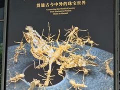 -深圳珠宝博物馆