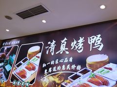 -紫光园(劲松店)