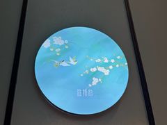 -淮扬韵(高新大都荟店)