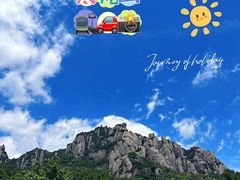 -太姥山风景名胜区