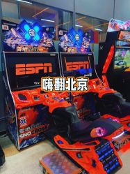 -嗨翻Hi-Fun竞技主题乐园·蹦床团建生日聚会(五棵松华熙店)
