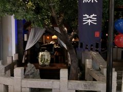 -绿茶餐厅(乐峰广场店)