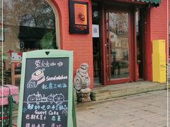 门面-萤火虫咖啡(后海店)
