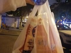 -阿男野栗王(金门路店)