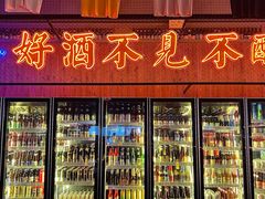 -M99 BEER世界啤酒吧(鸿云悦街店)