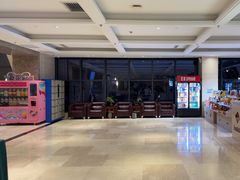 -兴芮温泉度假区