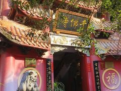 -千佛寺