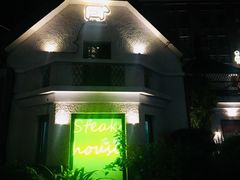 -弗兰克牛排西餐厅Ribone steak house(柠檬花园店)
