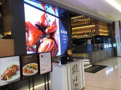 -巡味顺德菜(龙华壹方城店)