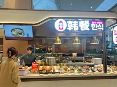 -食通天·寰宇集(杭州万象城店)