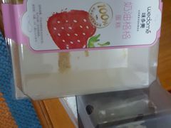 -味多美蛋糕(西安门店)