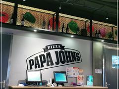 -棒约翰比萨·意面(张江长泰店)