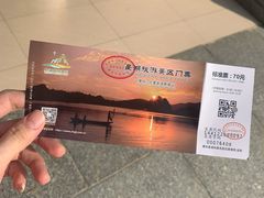 -星湖旅游景区七星岩