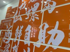 -仙螺岛海鲜自助餐厅(总店)