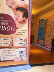 -北京俪婴妇产医院(朝阳大悦城店)